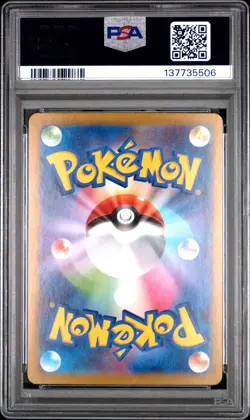 2025 POKEMON JAPANESE M1L-MEGA BRAVE ART RARE #069 MARSHADOW PSA 10 - Image 2