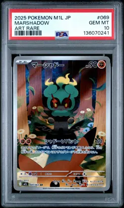 2025 POKEMON JAPANESE M1L-MEGA BRAVE ART RARE #069 MARSHADOW PSA 10 - Image 1