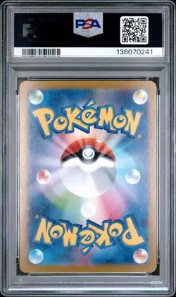 2025 POKEMON JAPANESE M1L-MEGA BRAVE ART RARE #069 MARSHADOW PSA 10 - Image 2