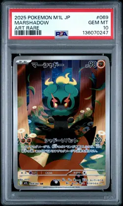 2025 POKEMON JAPANESE M1L-MEGA BRAVE ART RARE #069 MARSHADOW PSA 10 - Image 1