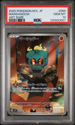 2025 POKEMON JAPANESE M1L-MEGA BRAVE ART RARE #069 MARSHADOW PSA 10 - Image 1