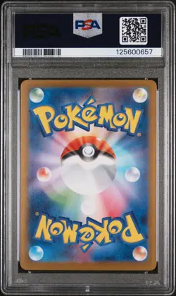 2025 POKEMON JAPANESE M1L-MEGA BRAVE ART RARE #069 MARSHADOW PSA 10 - Image 2