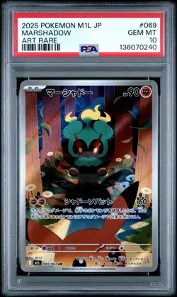 2025 POKEMON JAPANESE M1L-MEGA BRAVE ART RARE #069 MARSHADOW PSA 10 - Image 1