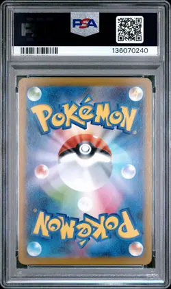 2025 POKEMON JAPANESE M1L-MEGA BRAVE ART RARE #069 MARSHADOW PSA 10 - Image 2