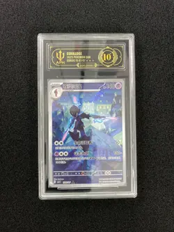 2025 Pokemon TCG S-Chinese Exclusive CBB3C 1507/07 Ceruledge Holo APH 10 #5 WE64 - Image 1