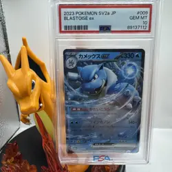 2023 Pokemon Japanese 151 #009 Blastoise ex sv2a JP 009/165 RR PSA 10 - Image 1