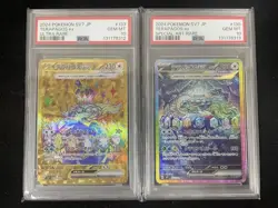2025 Pokemon TCG JPN sv7 133/102 UR 130/102 SAR Terapagos ex PSA 10 Lot*2 GJ43 - Image 1