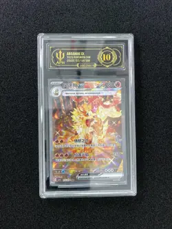 2025 Pokemon TCG S-CHN Exclusive CSV3C 155/130 SAR Arcanine Ex Holo APH 10 WE64 - Image 1