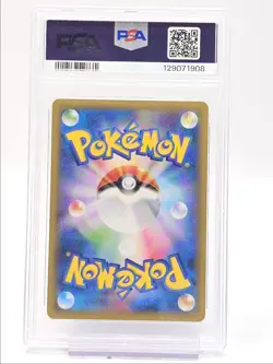 PALKIA 2015 POKEMON JPN 1ST LEGENDARY SHINE RARE 005/027 PSA 9 Q0004 - Image 2