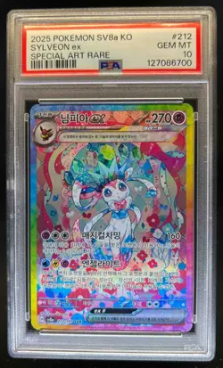 2024 Pokemon Terastal Fest ex KR Sylveon #212/187 PSA 10 - Image 1