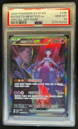 2025 Pokemon SV10 Korean Rocket's Mewtwo ex Special Art Rare #125 PSA 10 Gem - Image 1