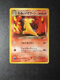 Dark Typhlosion No. 157 Holo Neo 4 Destiny Rare Japanese Pokemon Card 2001 - NM - Image 1