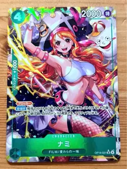 Nami Alt Art OP14-031 SR The Azure Sea's Seven ONE PIECE Card Game Japanese - Image 1