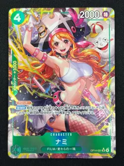 [NM] Nami ONE PIECE Card Japanese OP14-031 Parallel The Azure Sea's Seven YB15 - Image 2