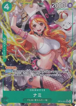 Nami Alt art OP14-031 SR The Azure Sea’s Seven One Piece CCG Japanese - Image 1
