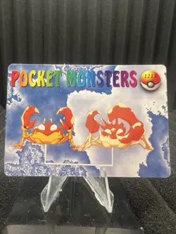 Pokemon Vintage Pocket Monsters Vending HOLO Prism Sticker Bandai 1999 Nintendo - Image 2