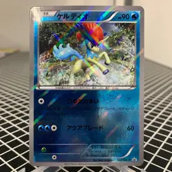 Keldeo 162/BW-P Reverse Holo Promo Original Card Get Pokemon Japanese ~ MP - Image 1