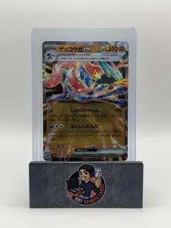 Greninja ex 045/066 NM Crimson Haze Japanese Pokemon Card TCG - Image 1