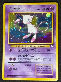 SWIRL Pokemon Card Mew No.151 Mystery of the Fossils Holo Rare Old Back Japanese - Image 1