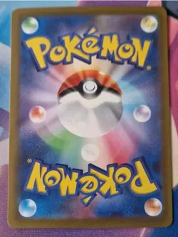 Pokemon Wiglett AR 081/078 SV1S Scarlet ex Card Japanese NM-Mint TCG Art Rare AR - Image 2