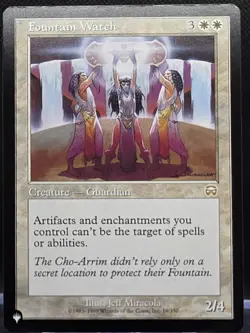 Fountain Watch #19 The List - Mercadian Masques Regular Rare - Image 1
