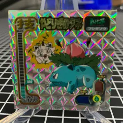 Ivysaur No. 177 Prism Holo Amada Attack Set 1 Sticker Pokemon Japanese ~ MP - Image 1