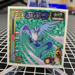 Articuno No. 120 Amada Attack Set 1 Sticker Pokemon Japanese ~ MP - Image 1