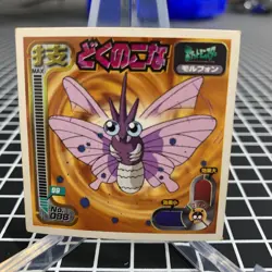 Venomoth No. 088 Amada Attack Set 1 Sticker Pokemon Japanese ~ MP - Image 1