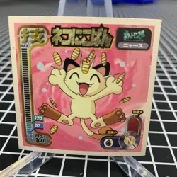 Meowth No. 101 Amada Attack Set 1 Sticker Pokemon Japanese ~ MP - Image 1