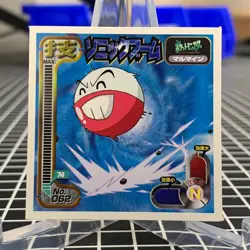 Electrode No. 062 Amada Attack Set 1 Sticker Pokemon Japanese ~ MP - Image 1