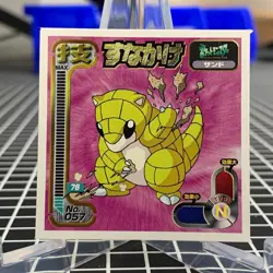 Sandshrew No. 057 Amada Attack Set 1 Sticker Pokemon Japanese ~ MP - Image 1