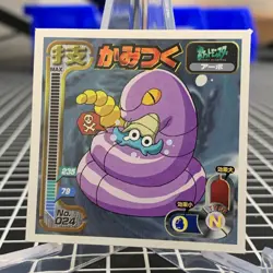 Ekans No. 024 Amada Attack Set 1 Sticker Pokemon Japanese ~ MP - Image 1