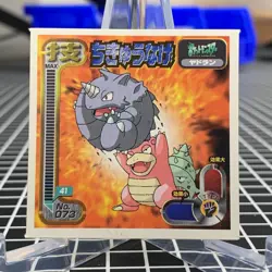 Slowbro No. 073 Amada Attack Set 1 Sticker Pokemon Japanese ~ MP - Image 1