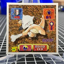 Marowak 308 Amada Hyper Sticker Collection 2 Pokemon Japanese ~ MP - Image 1