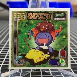 Gloom No. 102 Amada Attack Set 1 Sticker Pokemon Japanese ~ MP - Image 1