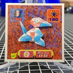 Porygon 340 Amada Hyper Sticker Collection 2 Pokemon Japanese ~ MP - Image 1
