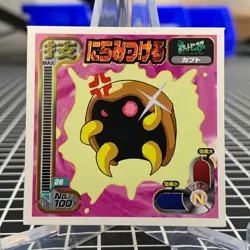 Kabuto No. 100 Amada Attack Set 1 Sticker Pokemon Japanese ~ MP - Image 1