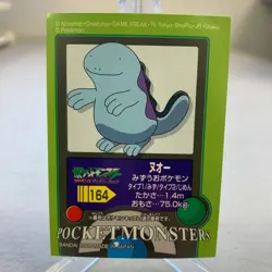 Quagsire No. 164 Bandai Kids 2005 Pokemon Japanese ~ MP - Image 1