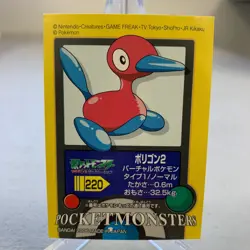 Porygon 2 No. 220 Bandai Kids 2006 Pokemon Japanese ~ MP - Image 1