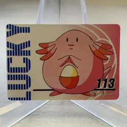 Chansey 113 Mini Carddass Animation Version Pokemon Japanese ~ MP - Image 1