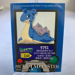 Lapras No. 048 Bandai Kids 2005 Pokemon Japanese ~ MP - Image 1