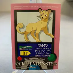 Persian No. 111 Bandai Kids 2005 Pokemon Japanese ~ MP - Image 1