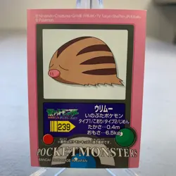 Swinub No. 239 Bandai Kids 2005 Pokemon Japanese ~ MP - Image 1
