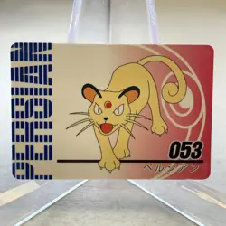 Persian 053 Mini Carddass Animation Version Pokemon Japanese ~ MP - Image 1