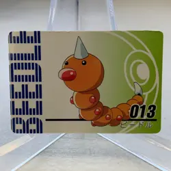 Weedle 013 Mini Carddass Animation Version Pokemon Japanese ~ MP - Image 1