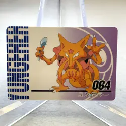 Kadabra 064 Mini Carddass Animation Version Pokemon Japanese ~ MP - Image 1