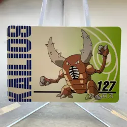 Pinsir 127 Mini Carddass Animation Version Pokemon Japanese ~ MP - Image 1