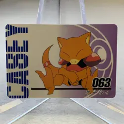 Abra 063 Mini Carddass Animation Version Pokemon Japanese ~ MP - Image 1