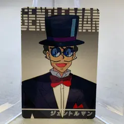 Gentleman Mini Carddass Animation Version Pokemon Japanese ~ MP - Image 1