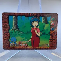 Melanie Oddish 49 Mini Carddass Animation Version Pokemon Japanese ~ MP - Image 1